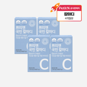 쁘띠앤 국민 리포좀 칼마디 4개월 240정 비타민d3, 60정, 4개