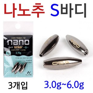 [붕어하늘] 나노추 S바디/나노추 몸통만 판매/민물 낚시추/봉돌, S바디 3.0g, 1개