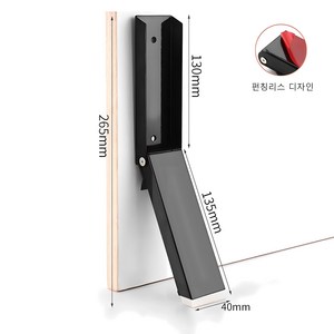 스토퍼 도어 자석 무타공 상부 방문고정장치 문짝 현관문 인테리어, 1개, 블랙