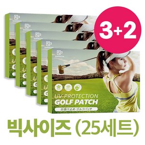 스킨프로토 유브이 프로텍션 골프패치 플러스 XXL, 17.5g, 5개