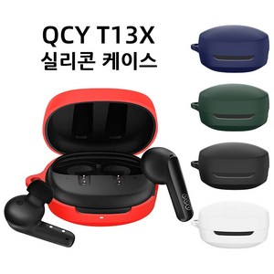 QCY T13X 실리콘 키링 커버 케이스, 블랙