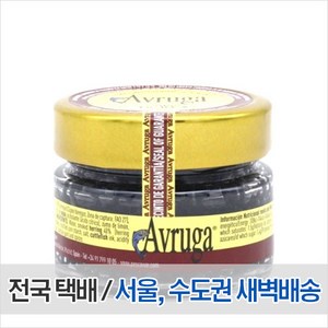 [치즈몰] 캐비어 아브루가(AVRUGA) 120g 대용 세계 3대 진미, 1개