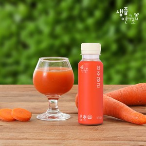 [생즙연구소] 100% 제주 구좌 당근주스 NFC 착즙 주스 HACCP 제주산 120ml, 7개