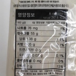 가는쫄면(냉동면) 미동성 1KG 식자재 장보기, 1개