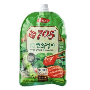 움트리 705 생와사비 700g 아이스박스 무료 포장, 1개