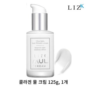 리즈케이 콜라겐 탄력 크림 물광 주름 색소침착 미백 보습 올인원 대용량 물크림, 125g, 1개