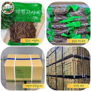 더 부드러운 최상급 중국산 수입 데침 데친 고사리 10kg 1kg 10개입, 10개