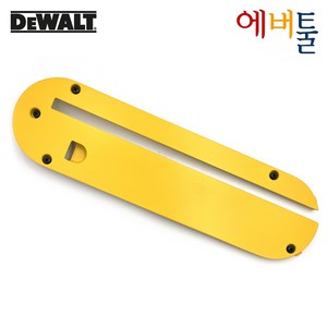 디월트 부품 DWE7492 테이블쏘 테이블 인서트 - N629901, 1개