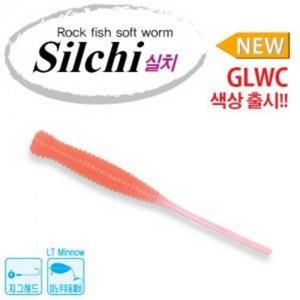 워터맨 슈어캐치 실치 볼락 갈치 전갱이 웜 004(BLK), 130(GLG), 1개