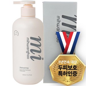 미황후 산양유 단백질 임산부 두피 샴푸 특허인증, 1개, 450ml