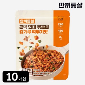 한끼통살 곤약현미볶음밥 김가루깍두기맛, 10개, 180g