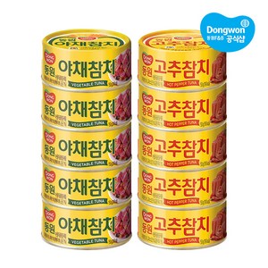 [동원] 야채참치 150g x5개+고추참치 150g x5개, 1개