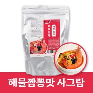 사그람 해물짬뽕맛 짬뽕 분말 스프, 1개, 500g