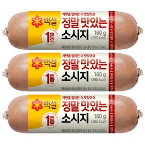 CJ제일제당 정말 맛있는 소시지, 3개, 160g