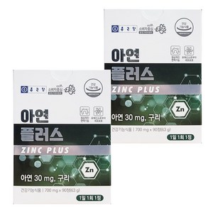 1+1 종근단 글루콘산아연 zinc 아연 구리 영양제 3개월분 2개, 90정