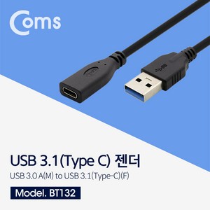 Coms USB 3.1(Type C) 젠더(C F/3.0 M) 20cm C F/USB 3.0 A M BT132, 1개, 1개