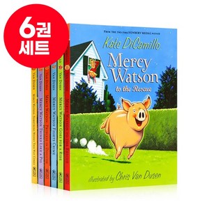 [달콤서점]국내 당일발송 머시 왓슨 시리즈 세트 Mercy Watson 영어원서 음원 제공, 머시 왓슨 시리즈 원서  6권 세트