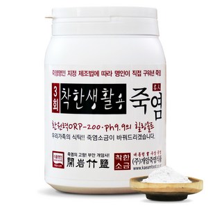 개암죽염 3회 착한생활용 죽염, 1kg, 1개