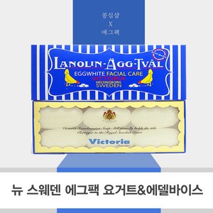 빅토리아스웨덴 뉴 스웨덴 에그팩 클렌징 비누, 50g, 6개