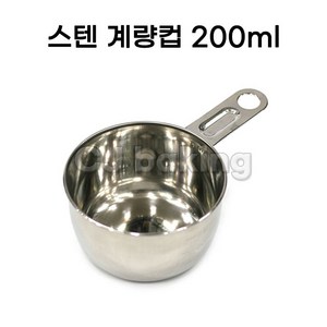 cjbaking PASTO 파스토 스텐계량컵200ml 떡제조기능사필수품, 1개