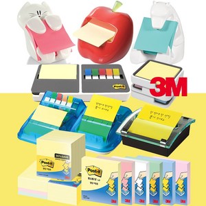 3M 포스트잇 디스펜서, 엣지 디스펜서(ED-330)