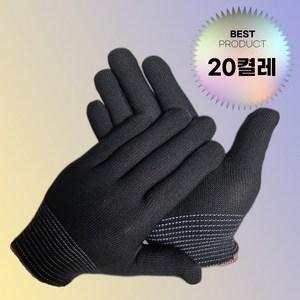 플랜뷰 습진 장갑 고무장갑 속장갑, 블랙, FREE(one size), 20개