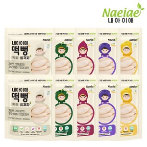 [내아이애] 유기농 아이과자 떡뻥 쌀과자 10종 셋트(추가증정 이벤트), 300g, 1세트, 유기농 떡뻥 쌀과자 10종 셋트 B