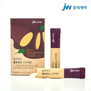 JW중외제약 고함량 역가수치 속 편한 곡물 발효효소 고구마맛 30포, 90g, 3개