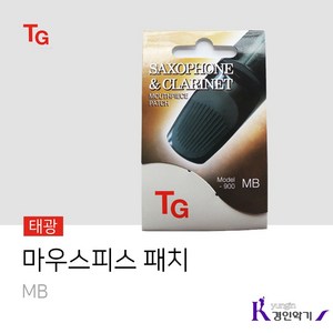 국산 TG 색소폰 마우스피스 패치, 알토&테너용, 1개