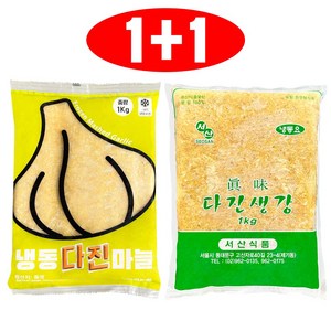 냉동 다진마늘생강 다진마늘 다진생강 간마늘 간생강, 1개, 2kg