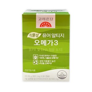 고려은단 식물성 퓨어 알티지 오메가3 801mg 60캡슐/mj, 1개, 60정