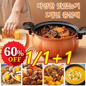 1/1+1 미압력솥 8L 대용량 찜기 삶기 지짐 볶음 다기능 압력솥, 그린&28cm찜기 8L, 1개