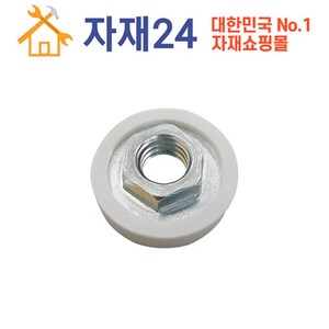 와샤너트 3/8 26mm 100개들입 방진고무와샤너트 고무와샤너트 방진와샤 고무와샤 에어컨자재, 100개