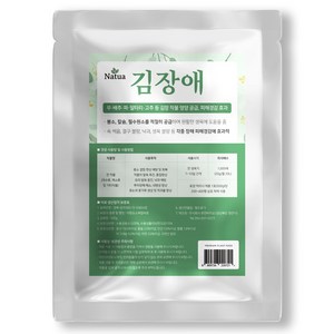 붕소비료 붕산 칼슘 배추 무 고추 알타리 텃밭 김장채소 비료 영양제 나투아 김장애 500g, 1+1구성, 2개