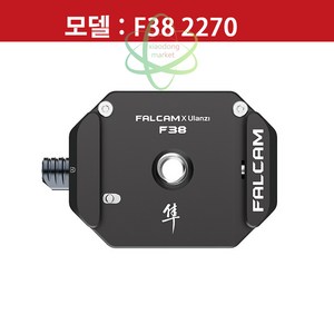 팔캠 FC2270 F38 카메라 마운트 퀵릴리즈 베이스 38mm 알카스위스 타입도 호환, 1개