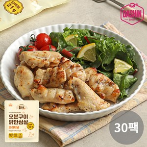 [다신샵] 닭신 오븐구이 닭안심살 오리지널 100g, 30개