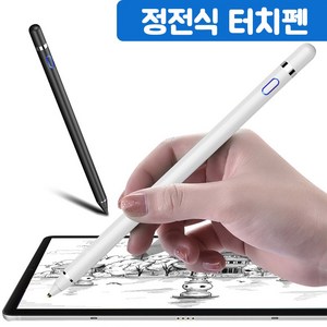 스타일러스 펜 터치펜 레노버 탭 2 3 4 8 10 Plus Pro M10 P10 P8 E7 E8 E10 Yoga Book 10.1 태블릿 액티브 성 스크린, 검정, 1개