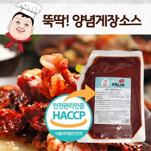 [더팔자소스] 뚝딱양념게장소스(700g) 무침게장소스 무침게장양념 꽃게양념장 꽃게양념, 1개, 700g