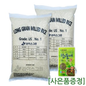 라이스그린 안남미 10kg 두포 1등급 / 수입쌀, 2개