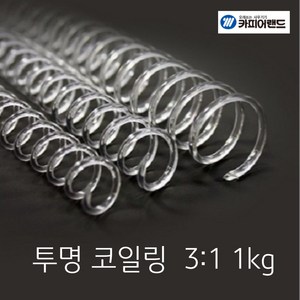 카피어랜드 3:1 코일링 1kg, 12mm, 투명, 1개