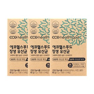 [건강기능식품] [황칠가] 600억 유산균 투입 100억 보장 유산균 3세부터 100세까지 에코헬스푸드 장생유산균 30포/박스 (3박스 3개월), 60g, 1개