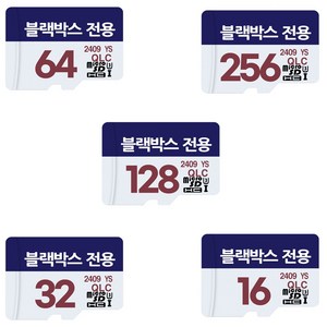 글라우벤 블랙박스 특화 Class 10 USH-1 메모리 카드 Micro SD 카드, 128GB