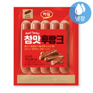 하림 참맛후랑크, 150g, 1개