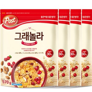 포스트 그래놀라 시리얼 크랜베리 아몬드, 570g, 4개