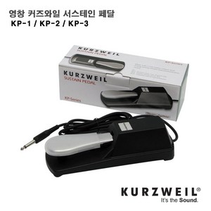 커즈와일 서스테인 건반악기 페달 KP-1, 혼합색상, 1개