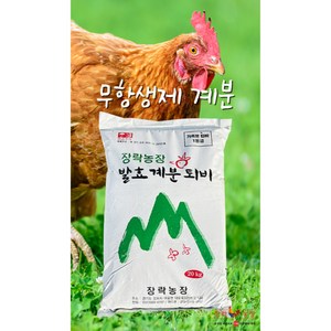 장락농장 무항생제 발효계분 냄새약한 계분퇴비 텃밭 퇴비 거름, 20kg, 1개