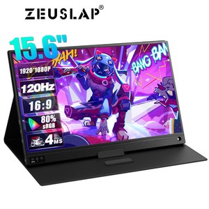 ZEUSLAP 제우스랩 15.6inch 120hz IPS 휴대용 모니터 DEX 모니터 초경량 초슬림 휴대 P15A120hz, 15.6