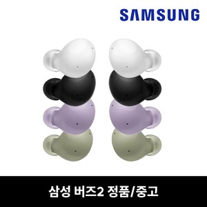 사본 - 버즈2 이어버드 SM-R177 단품 중고 삼성 정품, 화이트/오른쪽(R)