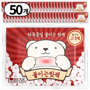 곰도리 하루종일 촥~ 붙이는 핫팩 장시간 고급형, 50개