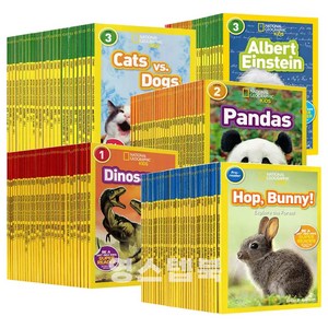 [영스텝북] 내셔널지오그래픽키즈 원서 national geographic kids pre 1 2 3 단계 개정판 음원 제공, 3단계(38권)